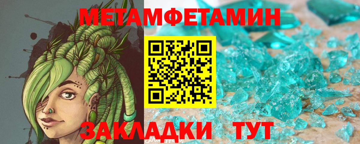 Амфетамин Premium Стерлитамак