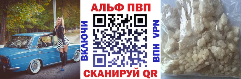 блэк спрут зеркало  Стерлитамак  A PVP Crystall  купить закладку 