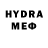 Псилоцибиновые грибы мухоморы Red Hammer