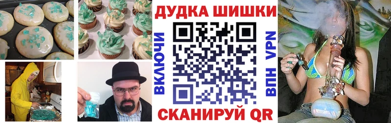 Еда ТГК марихуана  Стерлитамак 