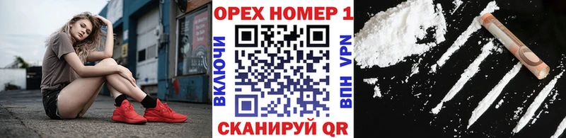Кокаин Fish Scale  Стерлитамак 