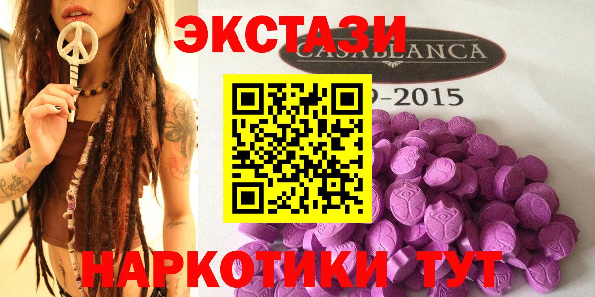 Стерлитамак  ЭКСТАЗИ VHQ  ЭКСТАЗИ  МЕГА ссылка  Вход с VPN 