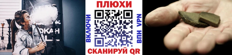 Гашиш убойный Стерлитамак