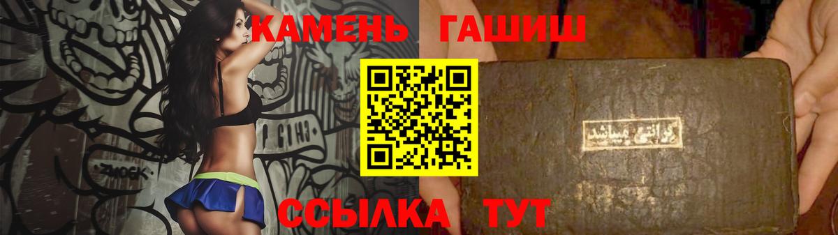 ГАШИШ VHQ Стерлитамак