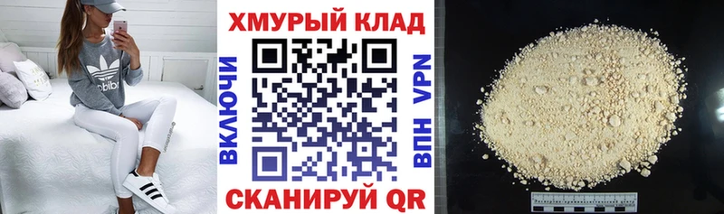 закладка  omg маркетплейс  Героин Афган  Стерлитамак 