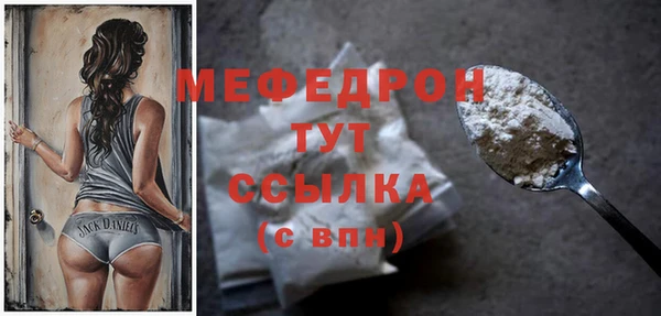 кристаллы Новозыбков