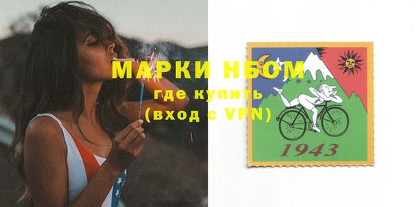 кристаллы Новозыбков