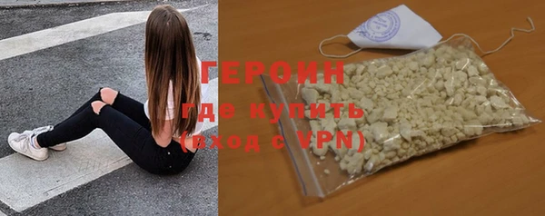 прущие крисы Новокубанск