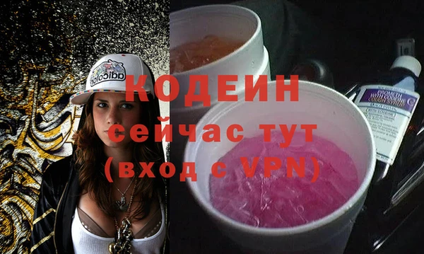 кристаллы Новозыбков