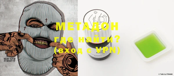 кристаллы Новозыбков