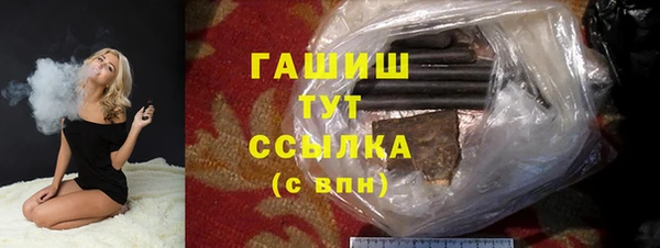 кристаллы Новозыбков
