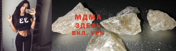 шишки Новодвинск