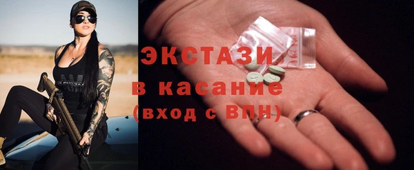 прущие крисы Новокубанск
