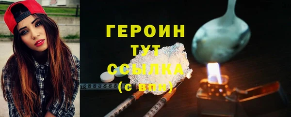 кристаллы Новозыбков