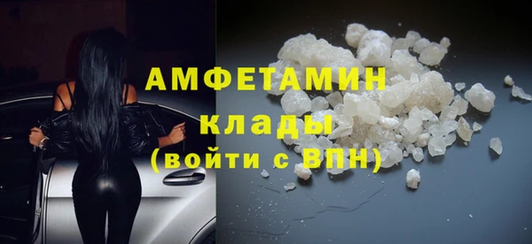 кристаллы Новозыбков