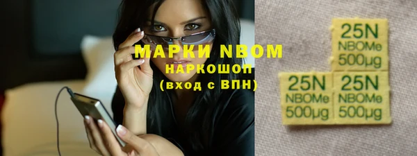 кристаллы Новозыбков