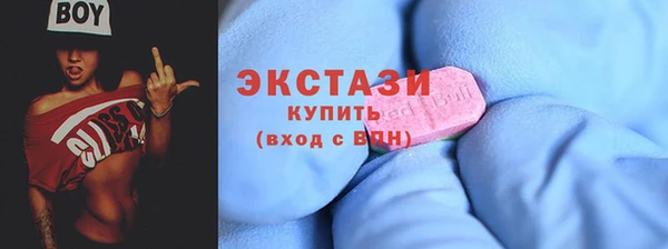прущие крисы Новокубанск