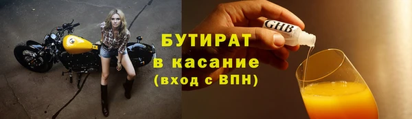 прущие крисы Новокубанск