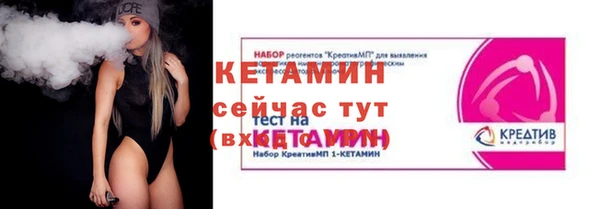 прущие крисы Новокубанск