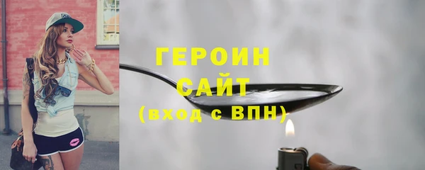 прущие крисы Новокубанск
