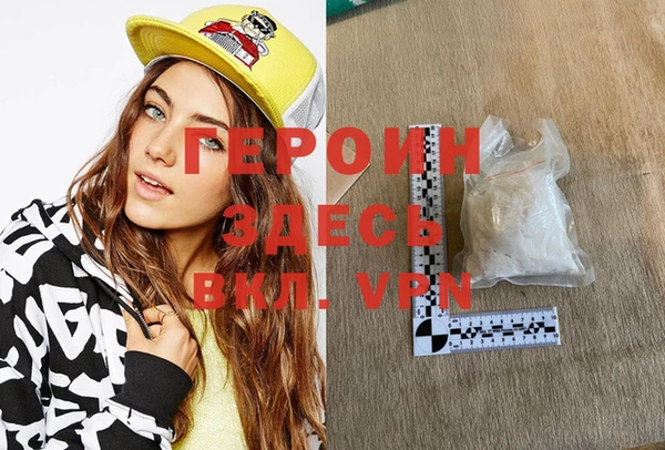 кристаллы Новозыбков