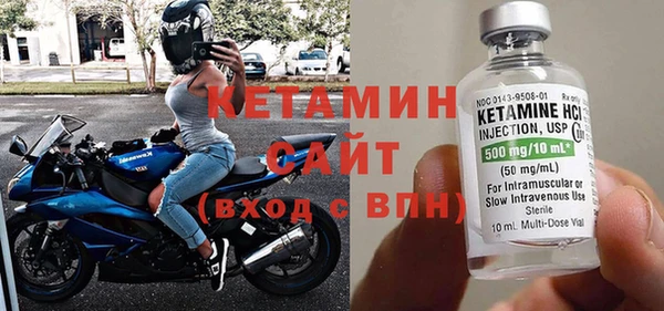 кристаллы Новозыбков