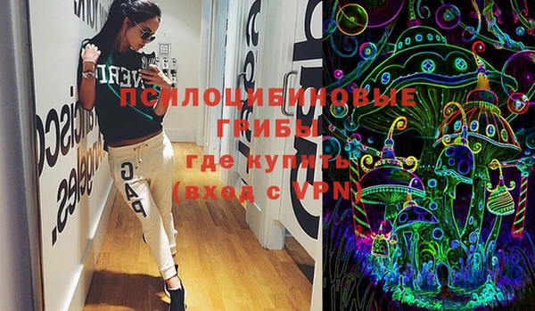 кристаллы Новозыбков