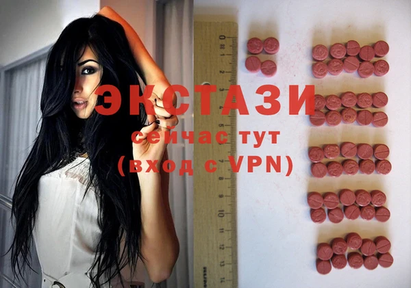 прущие крисы Новокубанск