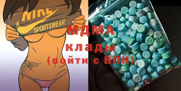 кристаллы Новозыбков