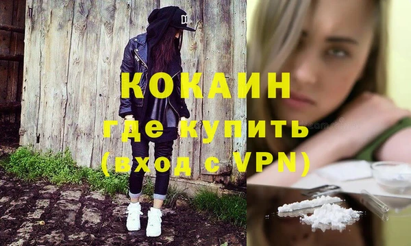 кокаин перу Артём