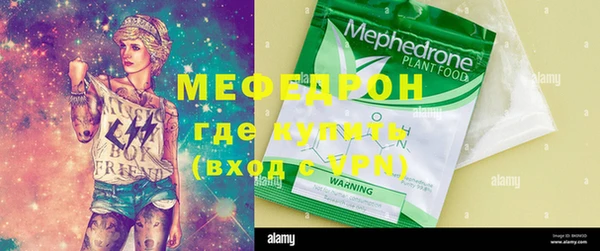 mdpv Ачинск