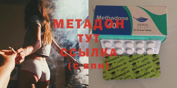 кристаллы Новозыбков