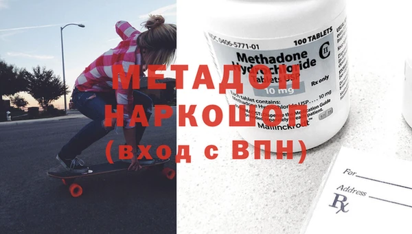 кристаллы Новозыбков