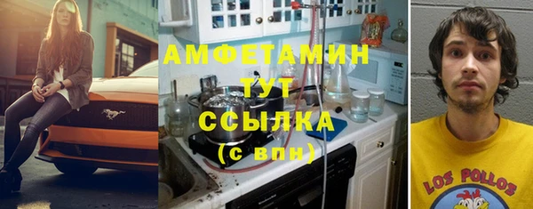 прущие крисы Новокубанск