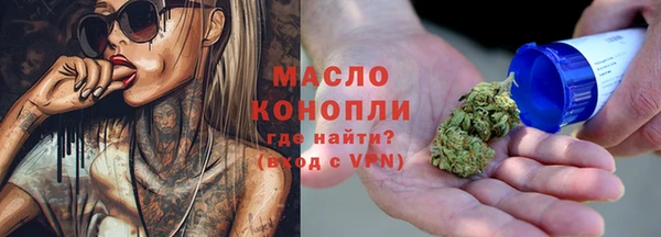 прущие крисы Новокубанск