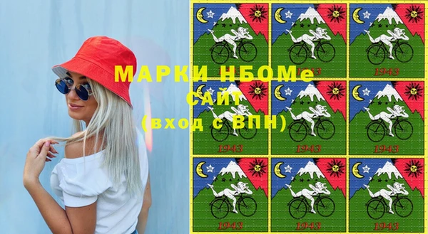 кристаллы Новозыбков