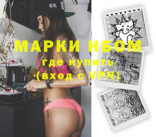 прущие крисы Новокубанск