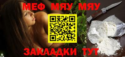 дистиллят марихуана Шелехов