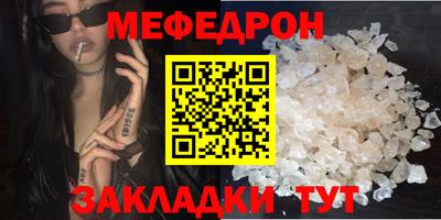 метамфетамин Шахты