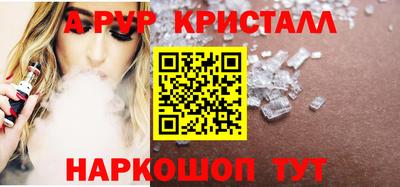 метамфетамин Шебекино