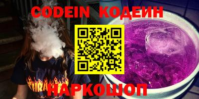 метамфетамин Шахты
