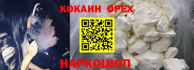 метамфетамин Шебекино