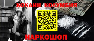 метамфетамин Шахты