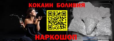 дистиллят марихуана Шелехов