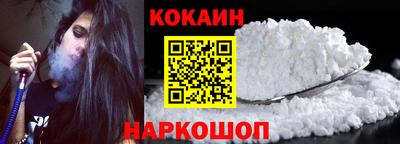 дистиллят марихуана Шелехов