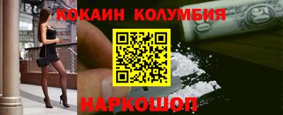 метамфетамин Шахты