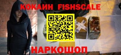 дистиллят марихуана Шелехов