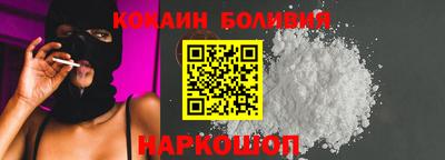метамфетамин Шебекино