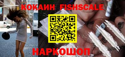 дистиллят марихуана Шелехов