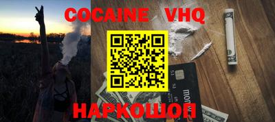 метамфетамин Шебекино